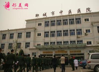 聊城脱毛哪个医院好?口碑整形医院排名一览_价格在线查询