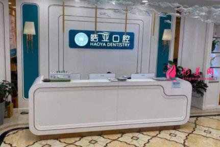 兰州哪个医院看牙科最擅长?附整牙价格一览表