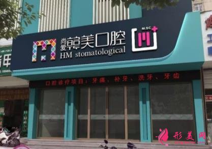 兰州哪个医院看牙科最擅长?附整牙价格一览表