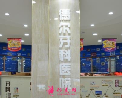 兰州正畸哪个医院好?附牙齿矫正价格(费用)明细清单