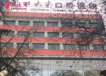 兰州正畸哪个医院好?附牙齿矫正价格(费用)明细清单