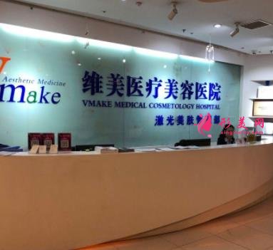 成都瘦脸针好的医院有哪些?2021微整形价格(费用)查询