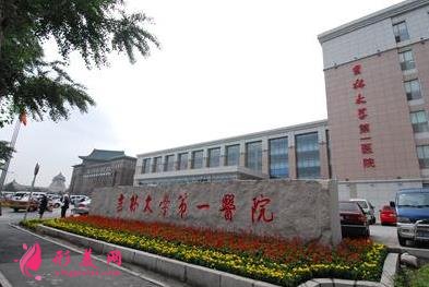 长春哪个医院治疗口腔好?附牙齿矫正(整牙)价格表一览