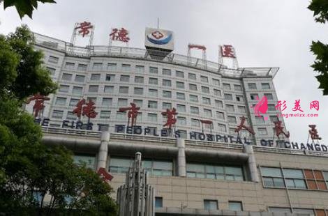 常德做近视手术哪家医院好?口碑排名推荐_真实价格查询