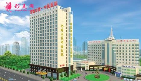 常德做近视手术哪家医院好?口碑排名推荐_真实价格查询