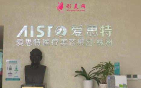 株洲哪里可以打瘦脸针?口碑医院推荐_整形价格明细一览