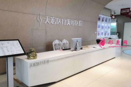 德州市有哪些医院可以洗纹身?附口碑排行一览_价格查询