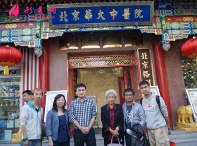 北京祛疤最好的医院有哪些?附去疤痕价格(费用)明细一览
