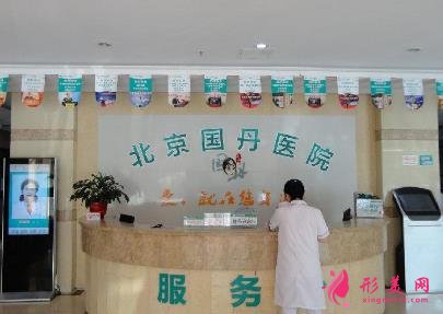 北京祛疤最好的医院有哪些?附去疤痕价格(费用)明细一览