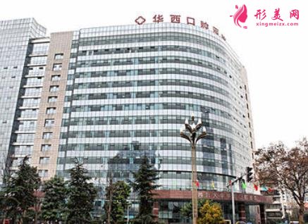 成都华西医院牙齿贴面价格怎么样?费用标准和特色优势一览