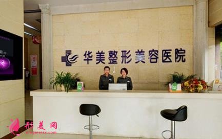 怀化哪个医院能做光子嫩肤?口碑排行及价格(费用)一览
