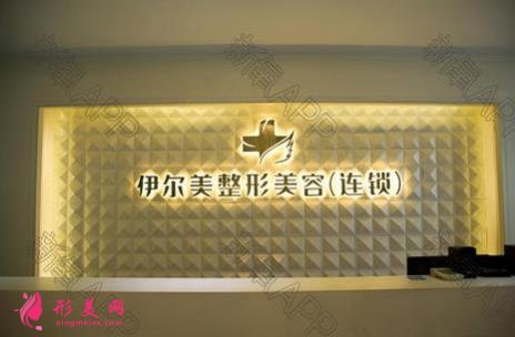 襄阳市哪里做近视激光手术好?2021价格(费用)一览表分享