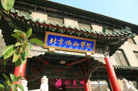 2021哪家医院的双眼皮好?北京,上海,成都整形医院推荐