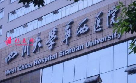 2021哪家医院的双眼皮好?北京,上海,成都整形医院推荐