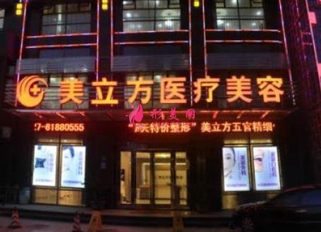 武汉整形医院做双眼皮哪家好?前四名榜单来了~还有价格均价显示哦!