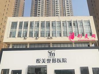 山东菏泽整形美容医院哪家比较大?这三家医院不容错过!价格表附上看