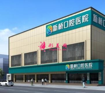 西宁牙齿矫正哪个医院好?附整牙价格(费用)明细清单