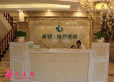 长春卓研整形医院怎么样?价格表热门项目2021分享啦!