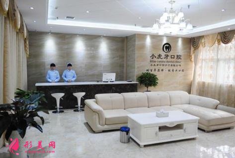 汉中哪里矫正牙齿效果好?2021整牙价格一览表分享