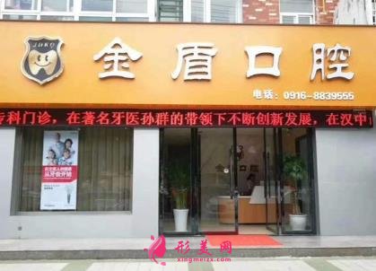 汉中哪里矫正牙齿效果好?2021整牙价格一览表分享