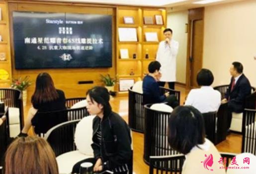 南通星范医疗美容怎么样？价目价格表新版2021登录～