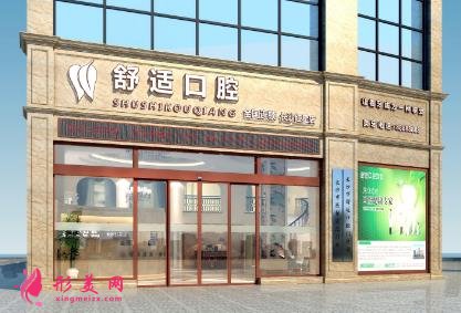 长沙哪个医院洗牙好?2021整牙价格明细在线查询