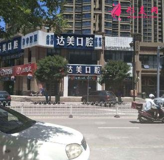 长沙哪个医院洗牙好?2021整牙价格明细在线查询