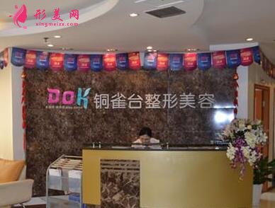 重庆哪些医院可以做光子嫩肤?这4家整形医院口碑一览_附价格