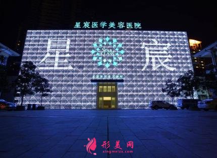 重庆哪些医院可以做光子嫩肤?这4家整形医院口碑一览_附价格