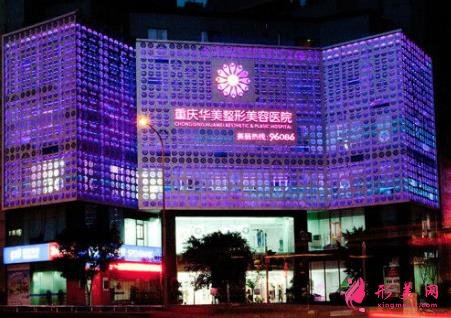 重庆哪些医院可以做光子嫩肤?这4家整形医院口碑一览_附价格