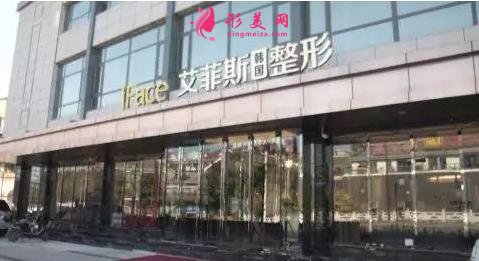 扬州艾菲斯整形医院正规吗?口碑和价格费用详情抢先一览