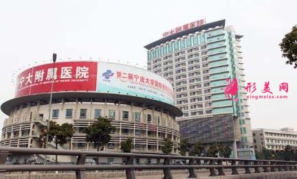 宁波整形公立三甲医院哪家好?附口碑排行前三科室分享
