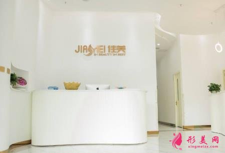 重庆佳美整形医院医生名单推荐_2020项目价格(费用)参考