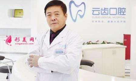 杭州云齿口腔医院整牙怎么样?价格表(价目)在线一览