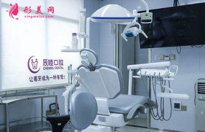 长沙辰睦口腔医院整牙怎么样_牙齿矫正价格表(价目)免费一览