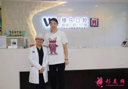 杭州维乐口腔医院整牙价格(费用)_2020正畸口碑评价