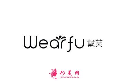 石家庄戴芙整形价格表(价目)_医生介绍|项目口碑评价