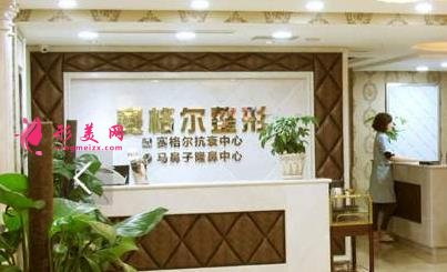重庆塞格尔整形医院怎么样?2020价格(价目)明细清单