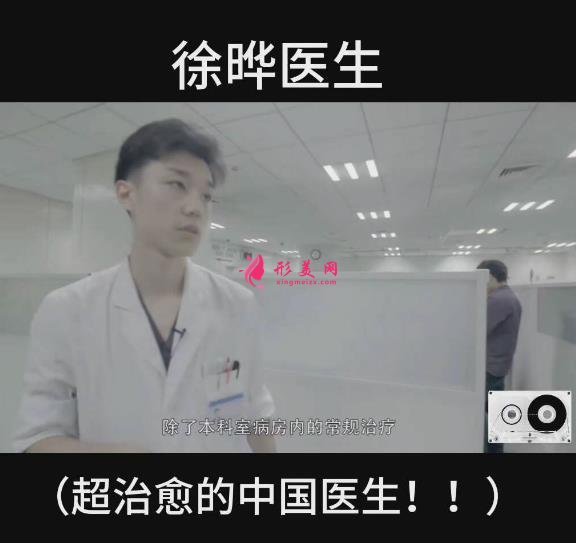 南京鼓楼医院整形科医生排名_案例对比图_2020价格表全面公布!