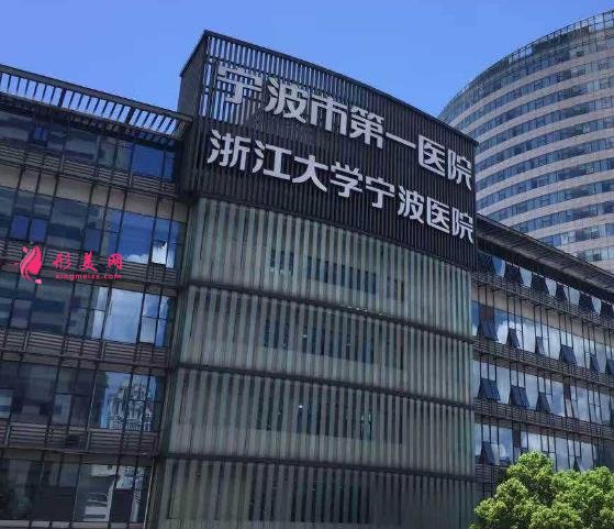 宁波整形医院排名前十!个个都是高评价!