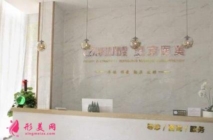 郑州望京整形医院怎么样?价格(费用)清单一览