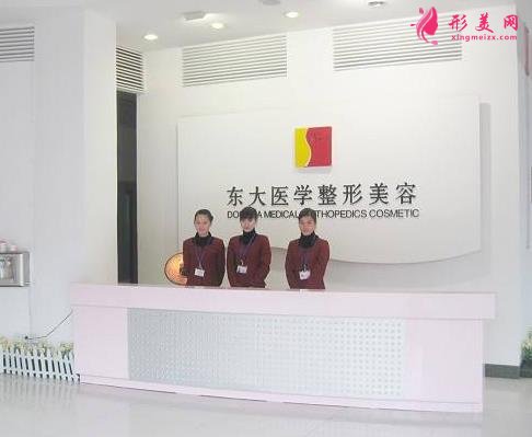 泉州丰泽东大整形价格表,坐诊医生资料,看技术靠不靠谱!