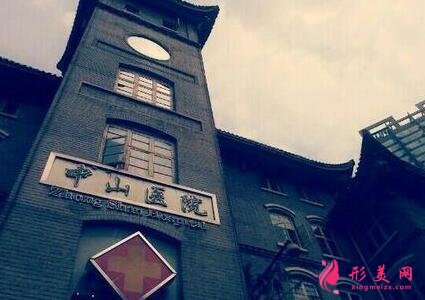 重庆市中山医院整形美容科价格表,附隆鼻案例效果对比图