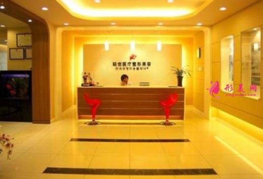 北京延世医疗美容口碑怎么样?价格表+医生团队免费预约