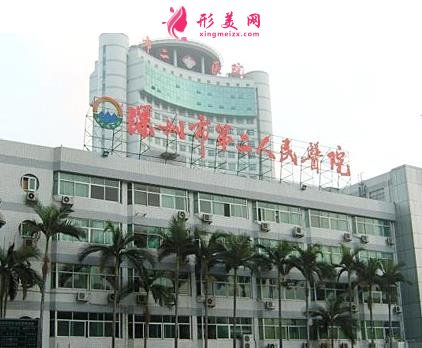 深圳市第二人民医院整形科价格表更新啦!含专家个人资料在线查询!
