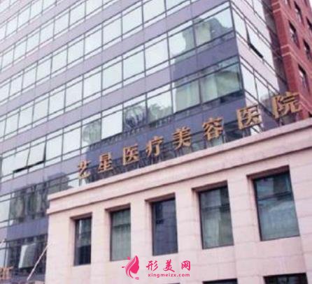 上海艺星医疗美容医院评价如何？整形价格2020版流出！