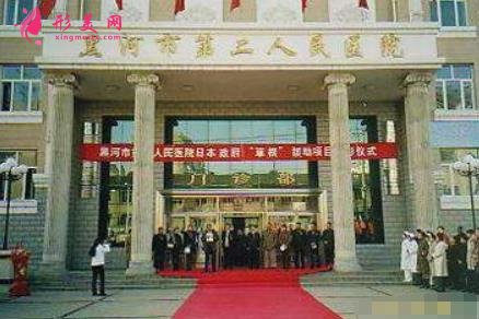 黑河市第二人民医院整形科怎么样?一览价目(格)表2020收费明细