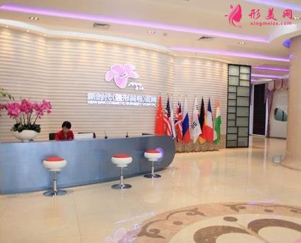 福州新时代整形医院怎么样?2020价格明细表查询