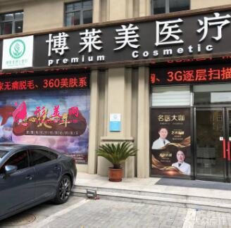 厦门特莱美整形医院好吗?2020正规价格表(费用)公示