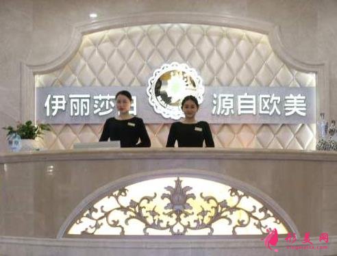 常德伊丽莎白整形医院怎么样?植发价格多少?2020价格收费表查询